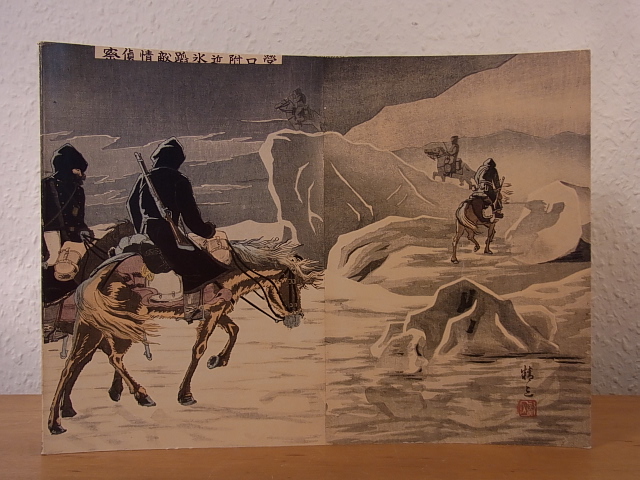 Sabato Swinton, Elizabeth de:  In Battle`s Light. Woodblock Prints of Japan`s Early Modern Wars 