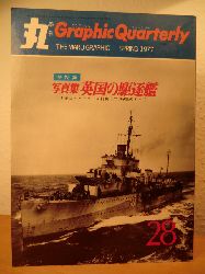 Maru Magazine:  Graphic Quarterly. The Maru Graphic No. 28 - Spring 1977 (text in japanese) 