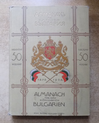Parlapanoff, Iwan (Hrg.)  Jubiläums Almanach Königreich Bulgarien 1878 - 1928. 