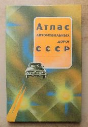   Automobil-Atlas Stdte der UdSSR - CCCP. 