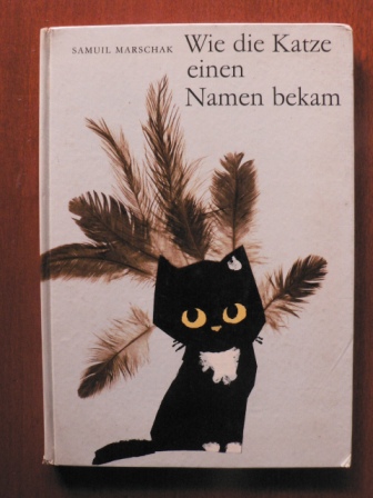 Samuil Marschak (Verse)/Gerhard Lahr (Illustr.)/Marianne Schilow  (Übersetz.)  Wie die Katze einen Namen bekam 