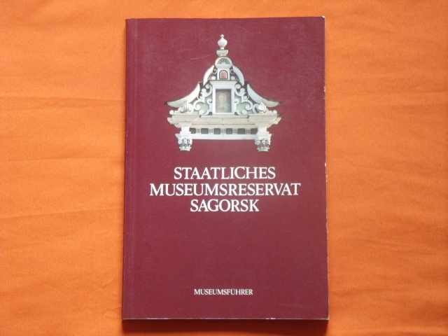   Staatliches Museumsreservat Sagorsk. Museumsführer.  