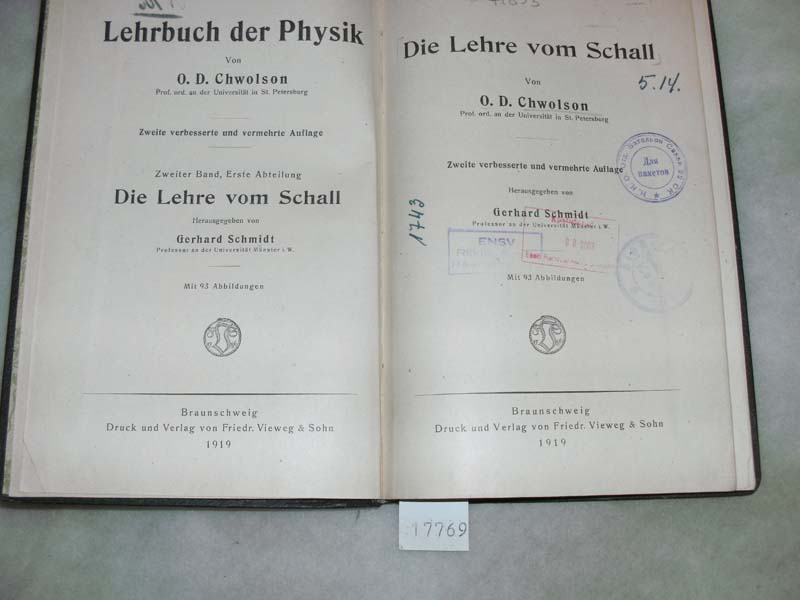 Chwolson O.D. (Schmidt Hrsg.)  Die Lehre vom Schall 