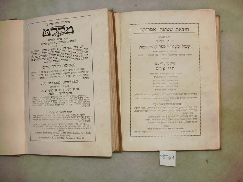.  Miklat  (hebräisches Journal)  2 Bände 