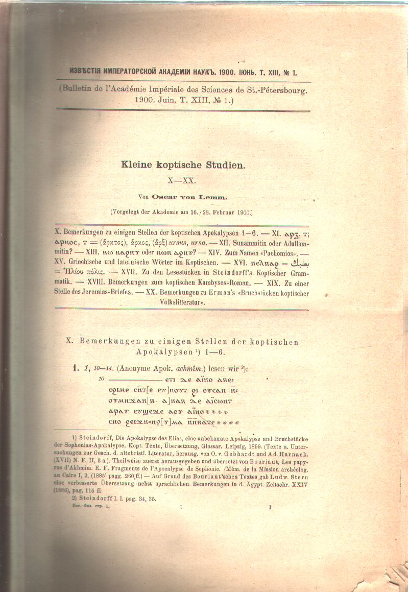 Oscar von Lemm  Kleine Koptische Studien  Bulletin de l academie imperiale des Scienes de St. Petersbourg Tome XIII Nr. 1 
