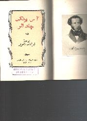 Puschkin  Ausgewhlte Werke (in arabischer Sprache) 