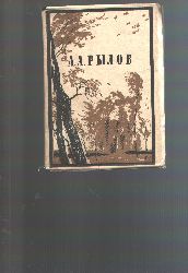 A. A. Rylov  A. A. Rylov  1870 - 1939   Katalog der posthumen Ausstellung 