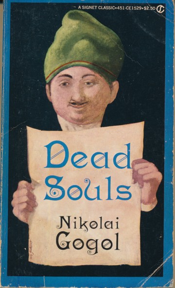 GOGOL, NIKOLAI.  Dead Souls. A New Translation by Andrew R. MacAndrew. With a Foreword by Frank O'Connor. 