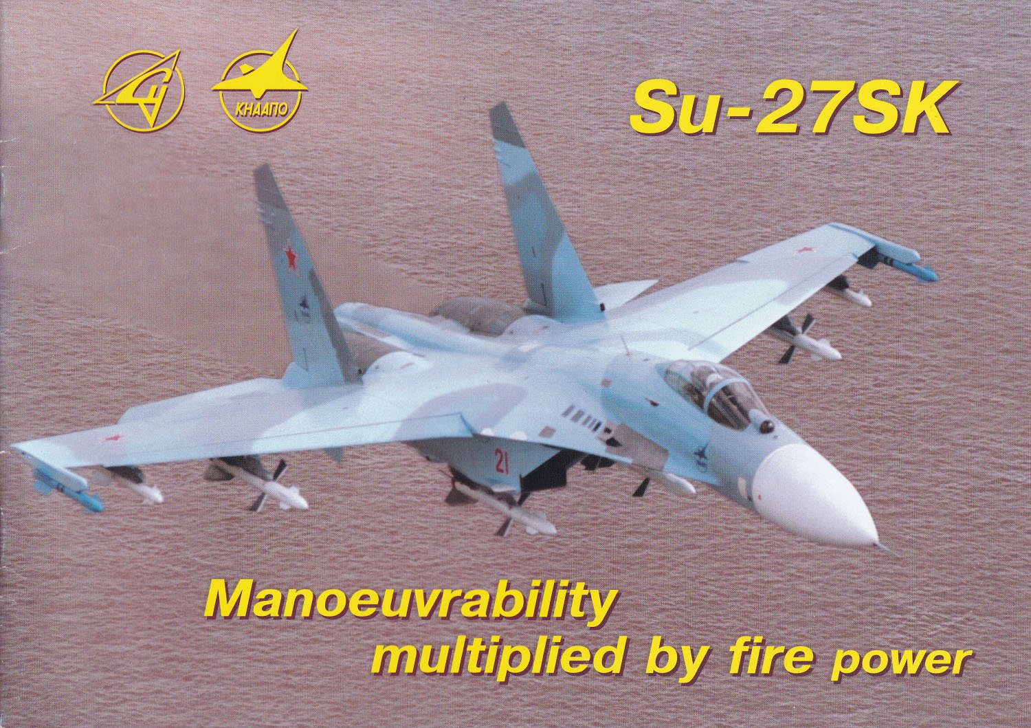Sukhoi DB / Rosvoorruzhenie (Editors):  Su-27SK. Manoeuvrability multiplied by fire power. (Original product advertising catalog for the international customership). 