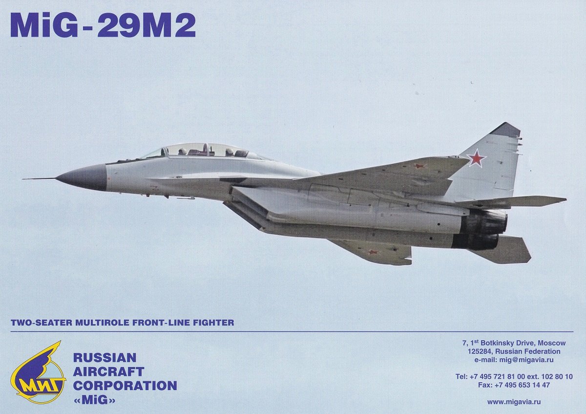Russian Aircraft Corporation "MiG" (Editors):  MiG-29M2. Two-Seater Multirole Front-Line Fighter. (Original product advertising for the international customership). 