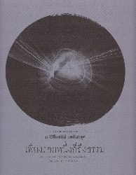 STHIRASUTA, Mae-Chee Sansanee:  One-Stroke Dhamma. (English-Thai). Mae-Chee Sansanee Sthirasutas Art Book. 