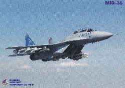Russian Aircraft Corporation "MiG" (Editors):  MiG-35. 4th++ Generation Multirole Combat Aircraft. (Original product advertising for the international customership). 